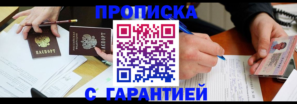 регистрация через Госуслуги в Королёве